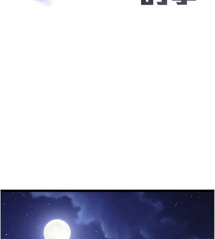 女友不能說的事第14話-激情的和解