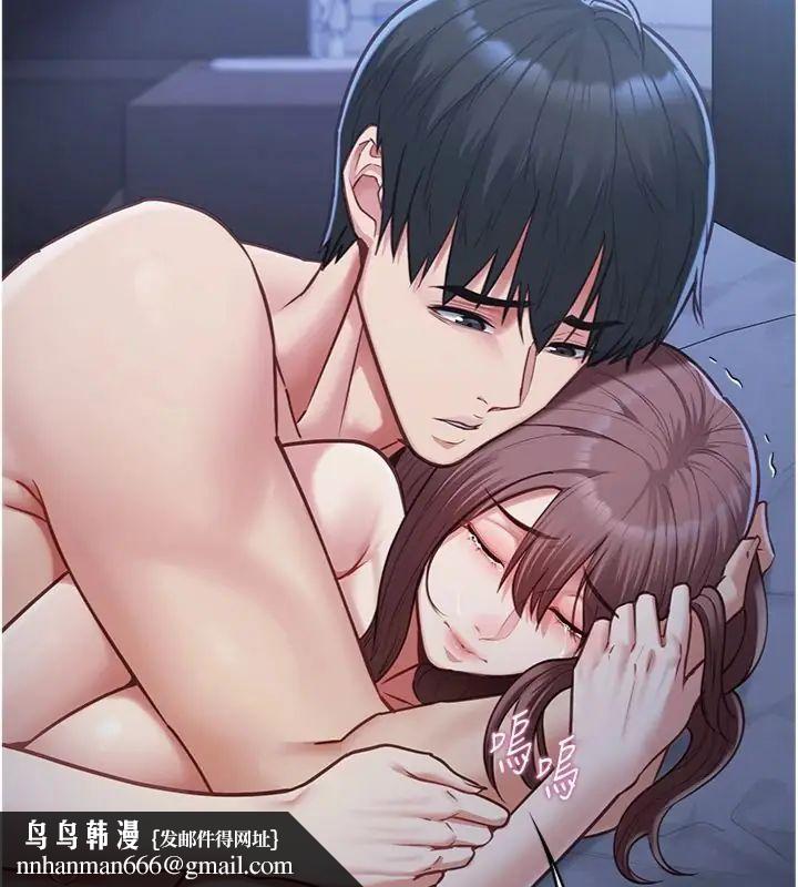 女友不能說的事第14話-激情的和解