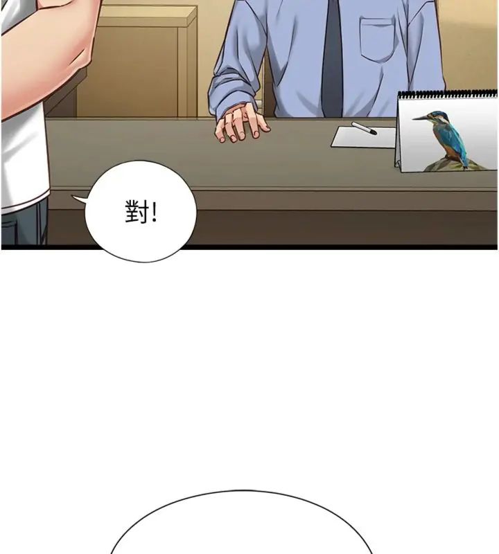 女友不能說的事第14話-激情的和解