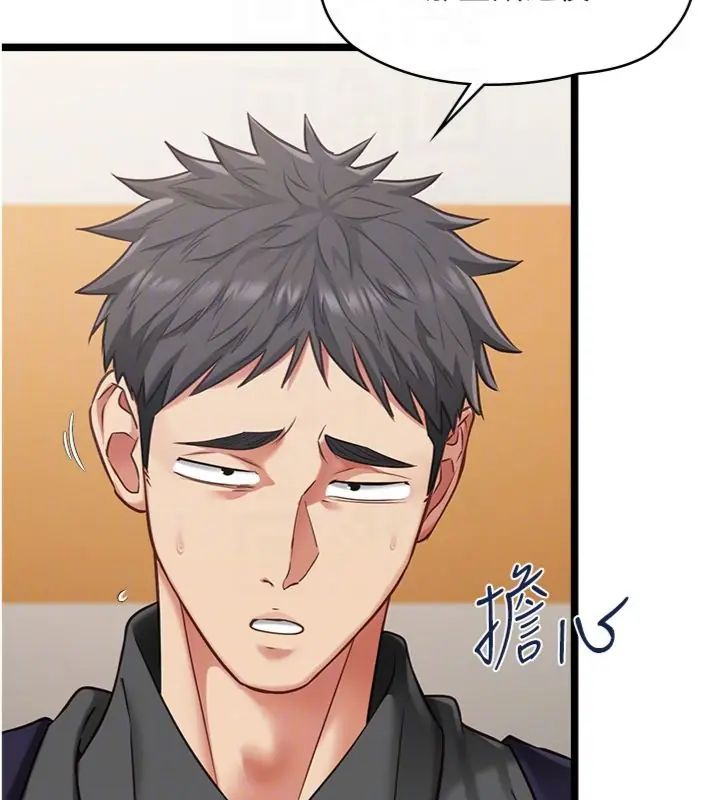 女友不能說的事第14話-激情的和解