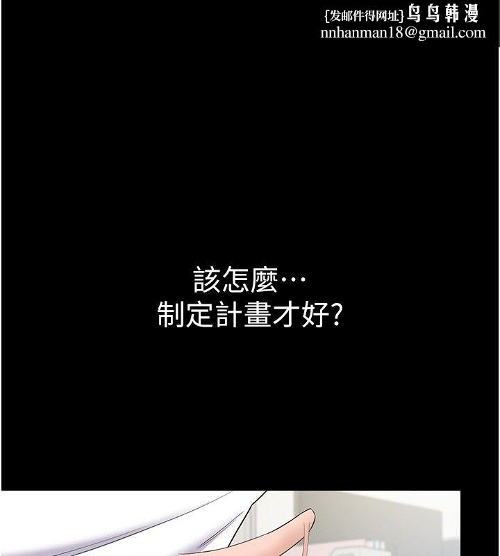 為民服務App第12話-沒想到有母乳這一招!