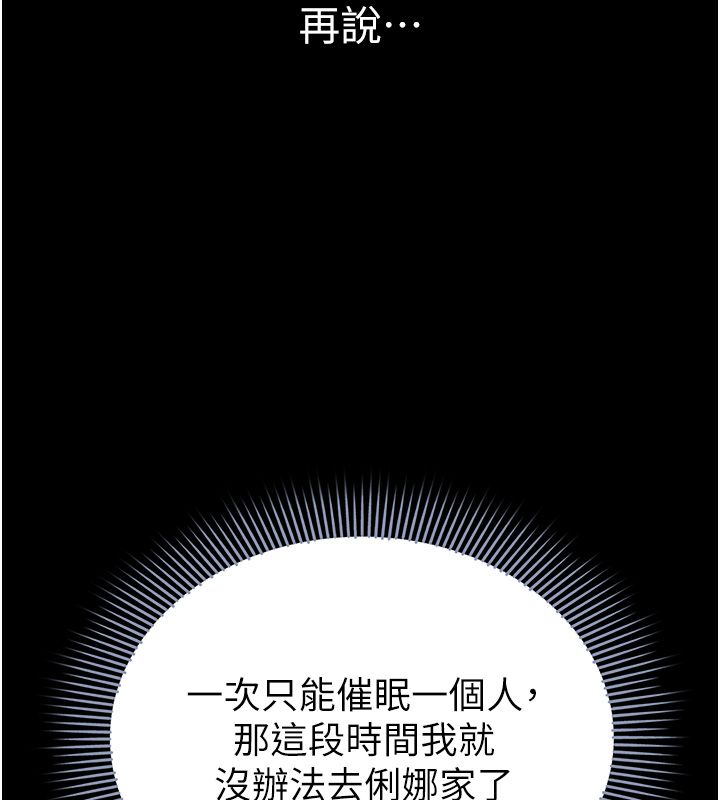 為民服務App第12話-沒想到有母乳這一招!
