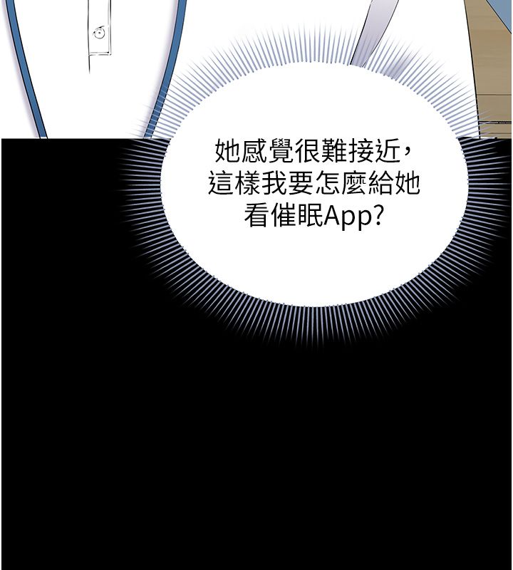 為民服務App第12話-沒想到有母乳這一招!