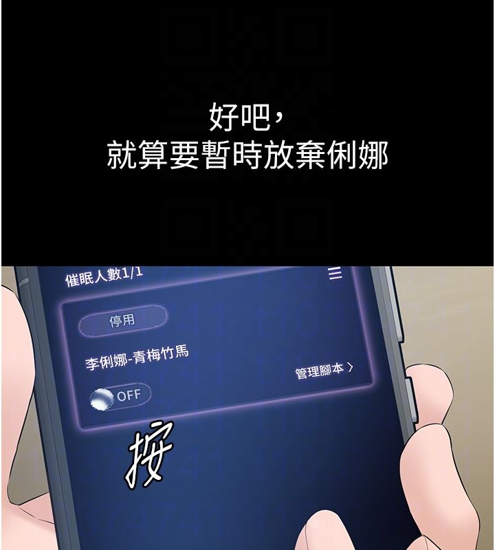 為民服務App第12話-沒想到有母乳這一招!