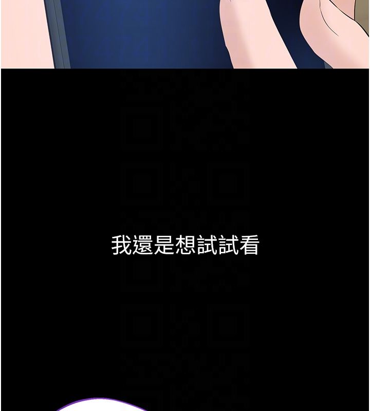 為民服務App第12話-沒想到有母乳這一招!
