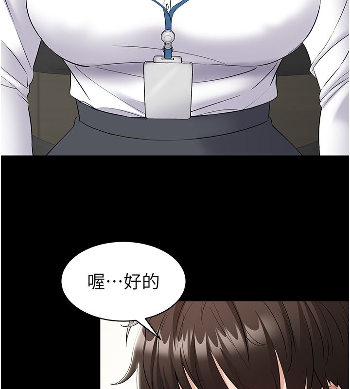 為民服務App第12話-沒想到有母乳這一招!