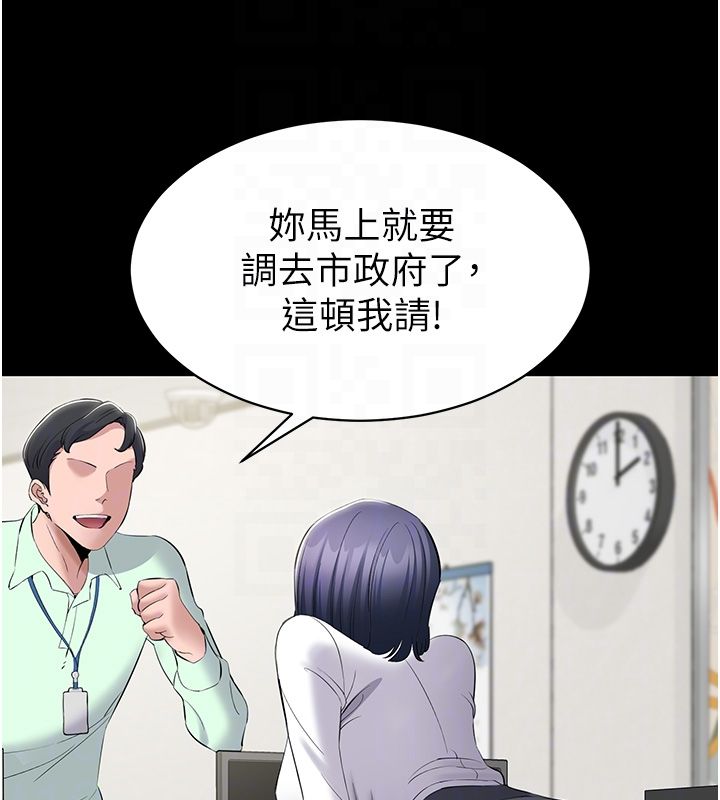 為民服務App第12話-沒想到有母乳這一招!