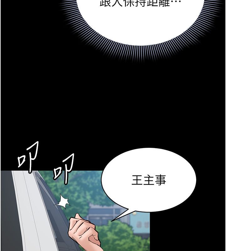 為民服務App第12話-沒想到有母乳這一招!