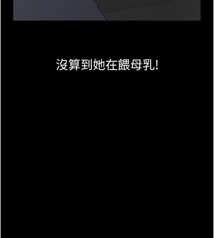 為民服務App第12話-沒想到有母乳這一招!