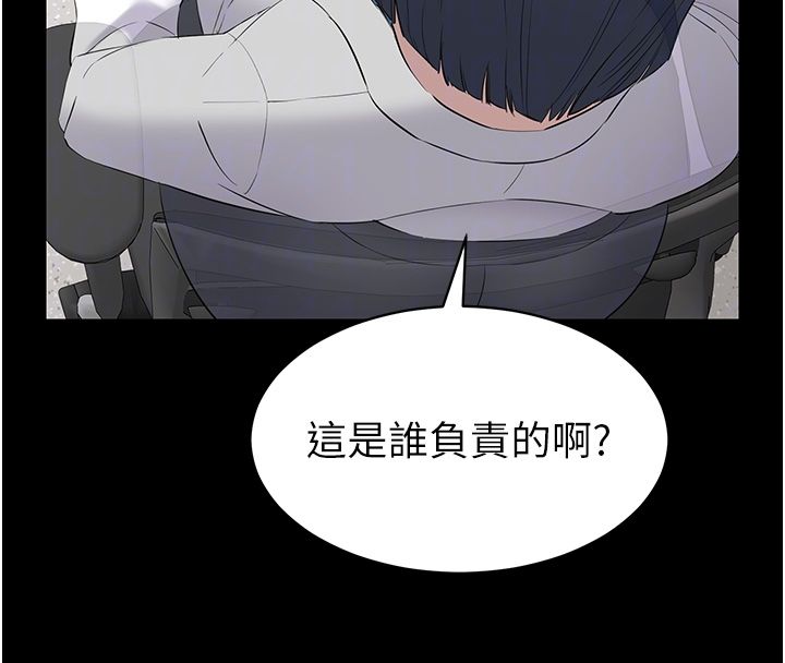 為民服務App第12話-沒想到有母乳這一招!