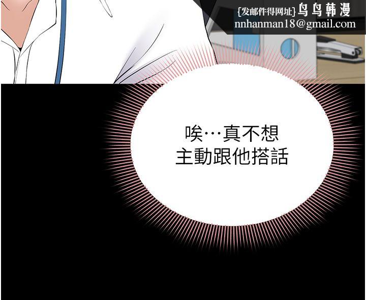 為民服務App第12話-沒想到有母乳這一招!