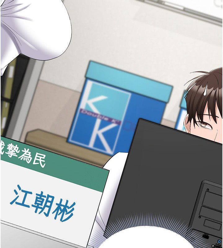 為民服務App第12話-沒想到有母乳這一招!