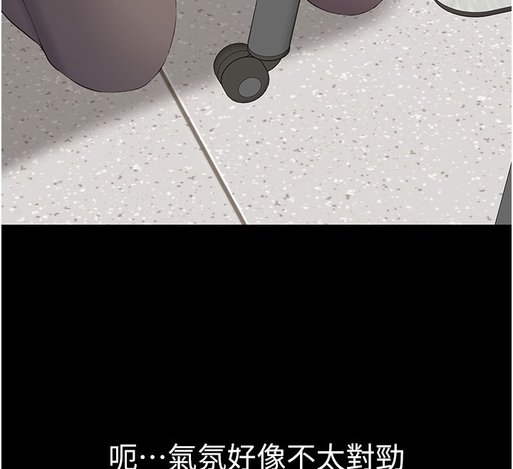 為民服務App第12話-沒想到有母乳這一招!