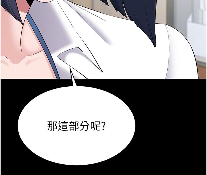 為民服務App第12話-沒想到有母乳這一招!