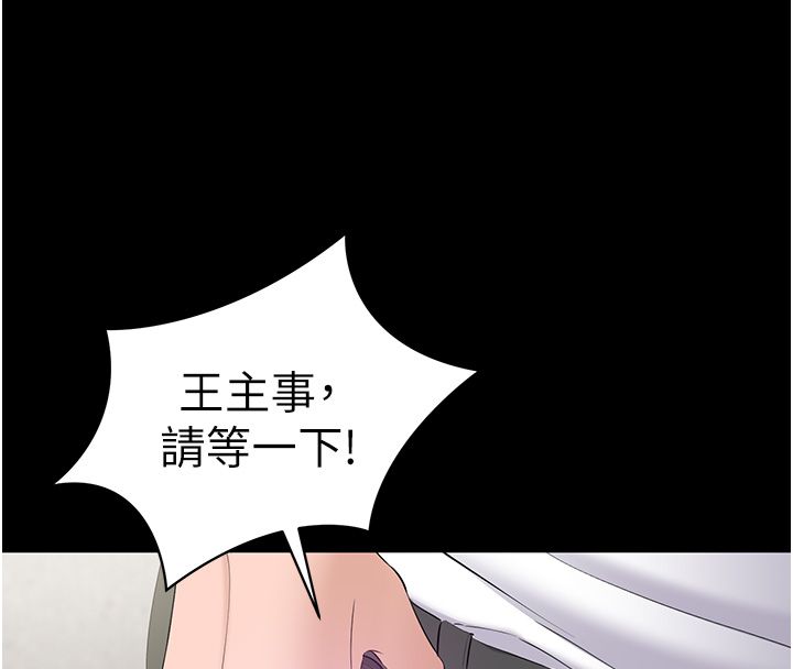 為民服務App第12話-沒想到有母乳這一招!