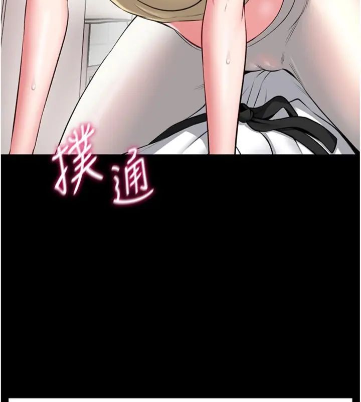 館長是大野狼第20話-真的不會被發現嗎&hellip;?