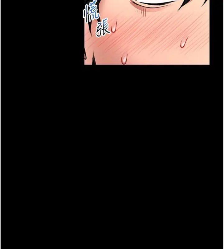 館長是大野狼第20話-真的不會被發現嗎&hellip;?