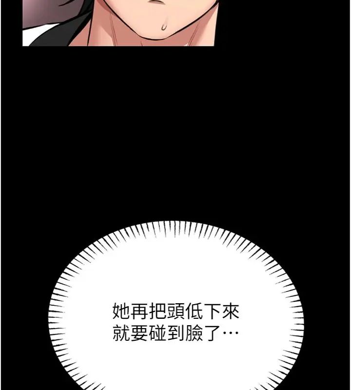 館長是大野狼第20話-真的不會被發現嗎&hellip;?