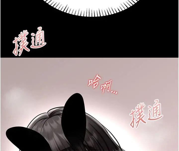 館長是大野狼第20話-真的不會被發現嗎&hellip;?
