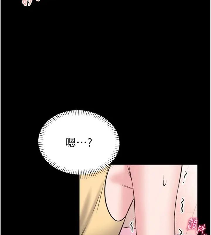 館長是大野狼第20話-真的不會被發現嗎&hellip;?