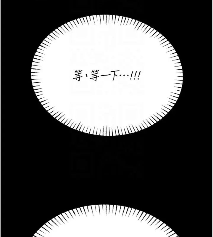 館長是大野狼第20話-真的不會被發現嗎&hellip;?