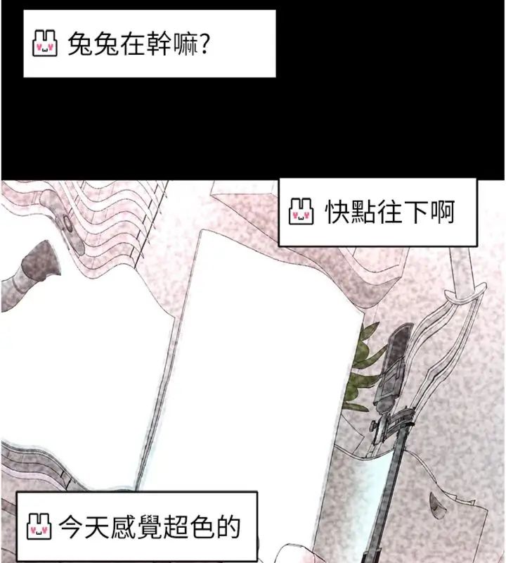 館長是大野狼第20話-真的不會被發現嗎&hellip;?