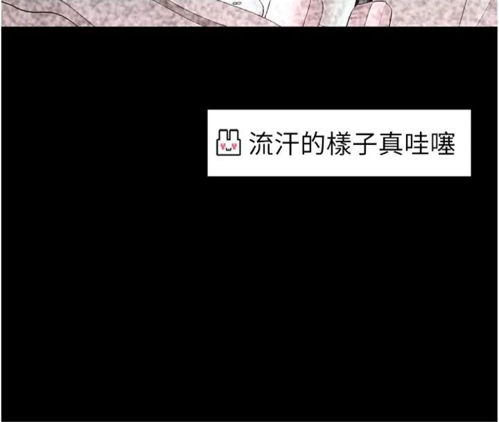 館長是大野狼第20話-真的不會被發現嗎&hellip;?