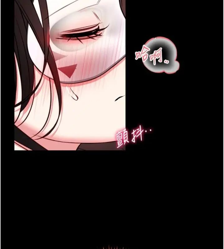 館長是大野狼第20話-真的不會被發現嗎&hellip;?