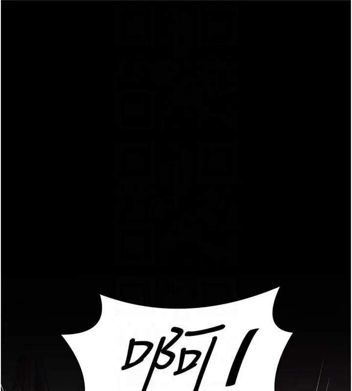 館長是大野狼第20話-真的不會被發現嗎&hellip;?
