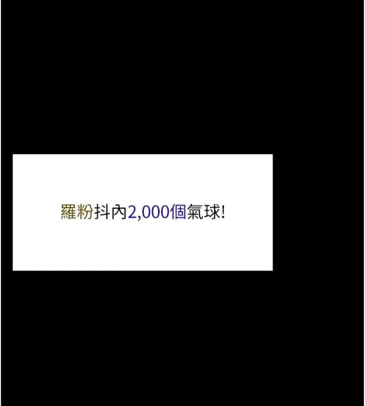 館長是大野狼第20話-真的不會被發現嗎&hellip;?