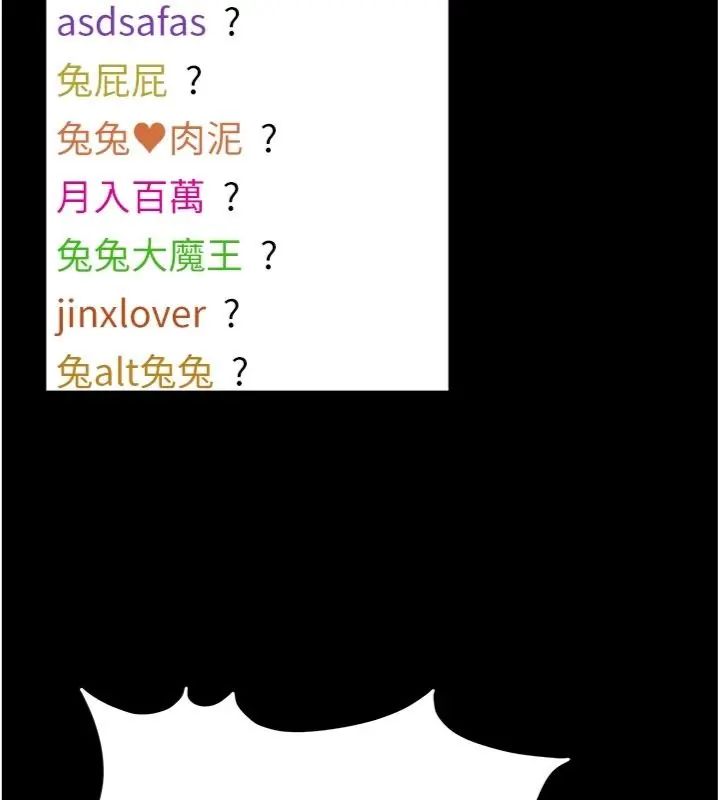 館長是大野狼第20話-真的不會被發現嗎&hellip;?