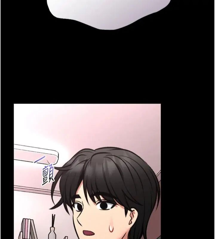 館長是大野狼第20話-真的不會被發現嗎&hellip;?