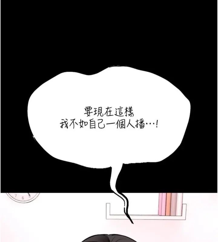 館長是大野狼第20話-真的不會被發現嗎&hellip;?