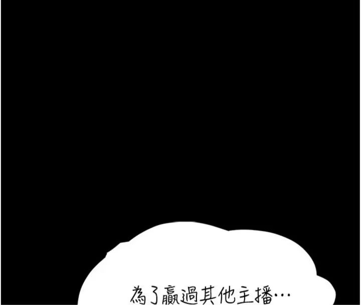 館長是大野狼第20話-真的不會被發現嗎&hellip;?