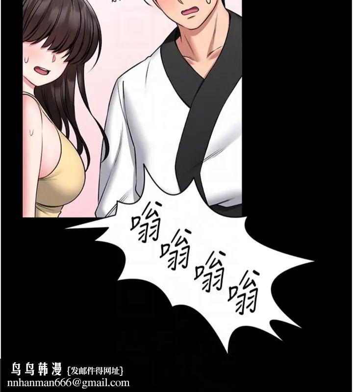 館長是大野狼第20話-真的不會被發現嗎&hellip;?