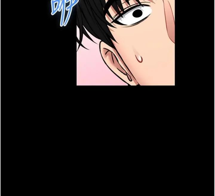 館長是大野狼第20話-真的不會被發現嗎&hellip;?