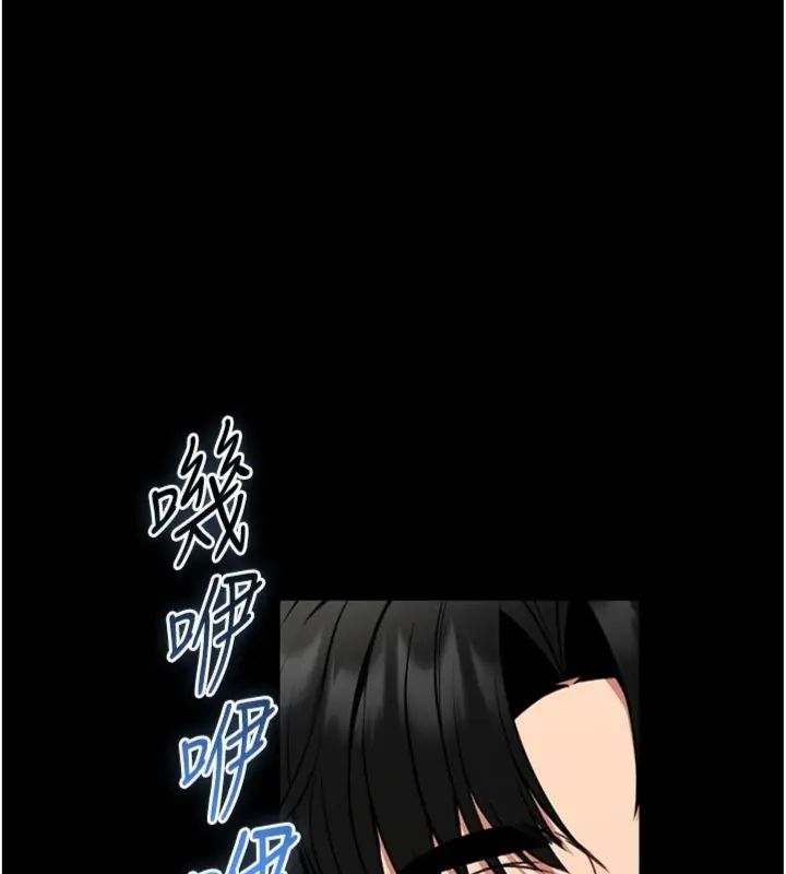 館長是大野狼第20話-真的不會被發現嗎&hellip;?