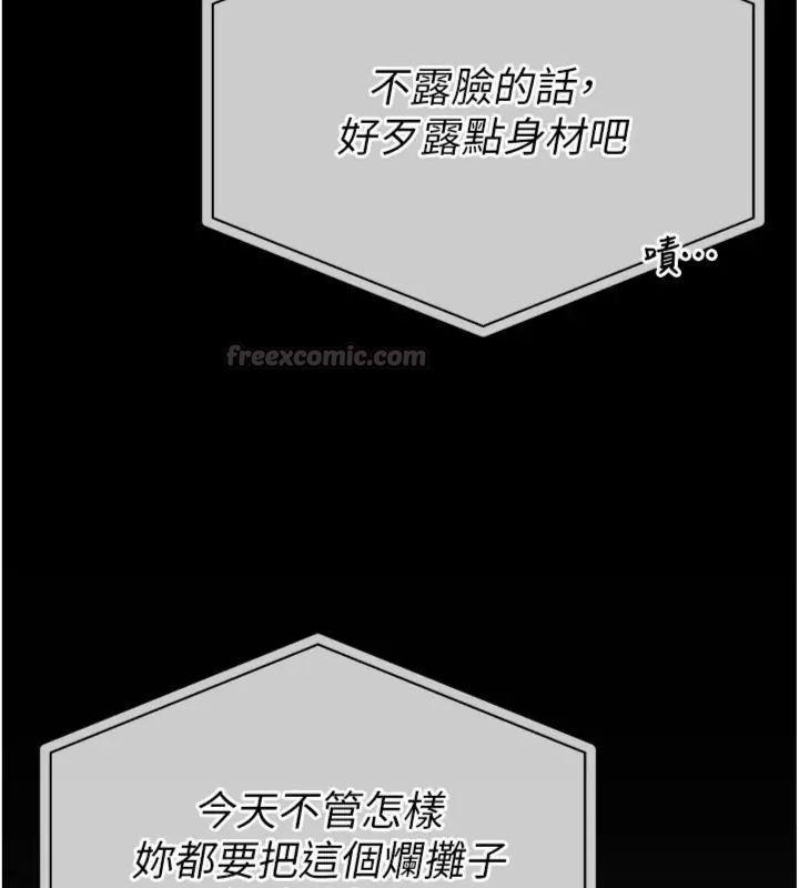 館長是大野狼第20話-真的不會被發現嗎&hellip;?