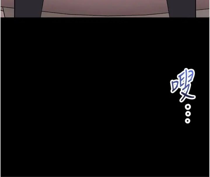 館長是大野狼第20話-真的不會被發現嗎&hellip;?