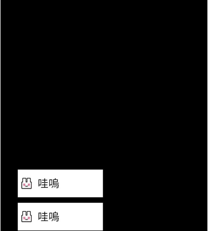 館長是大野狼第20話-真的不會被發現嗎&hellip;?