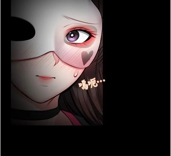 館長是大野狼第20話-真的不會被發現嗎&hellip;?