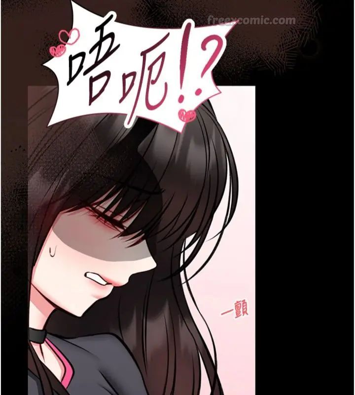 館長是大野狼第20話-真的不會被發現嗎&hellip;?