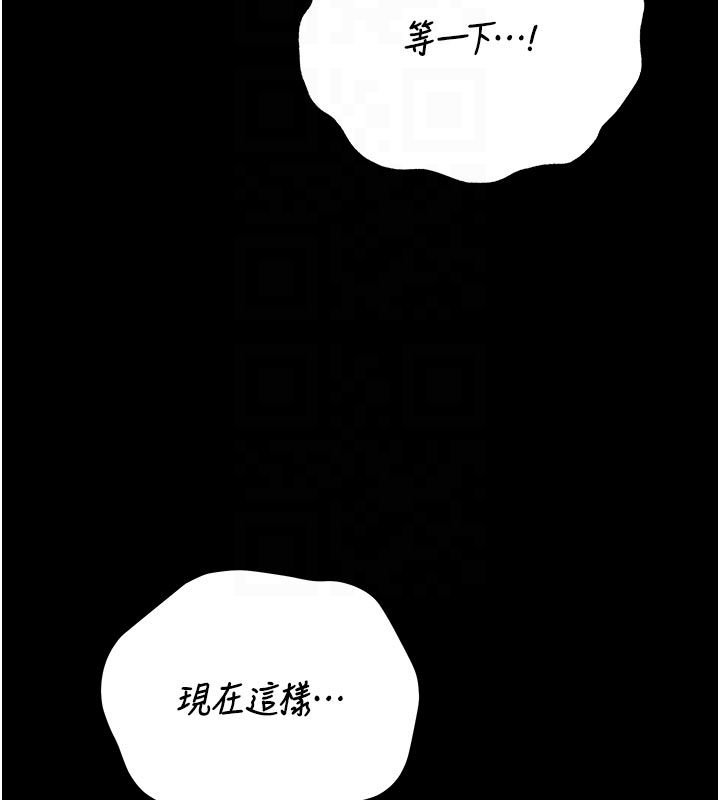 獵艷琯理員第42話-生過小孩的鮑鮑也可以嗎?