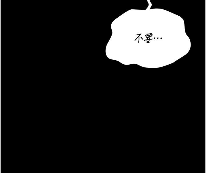 獵艷琯理員第42話-生過小孩的鮑鮑也可以嗎?