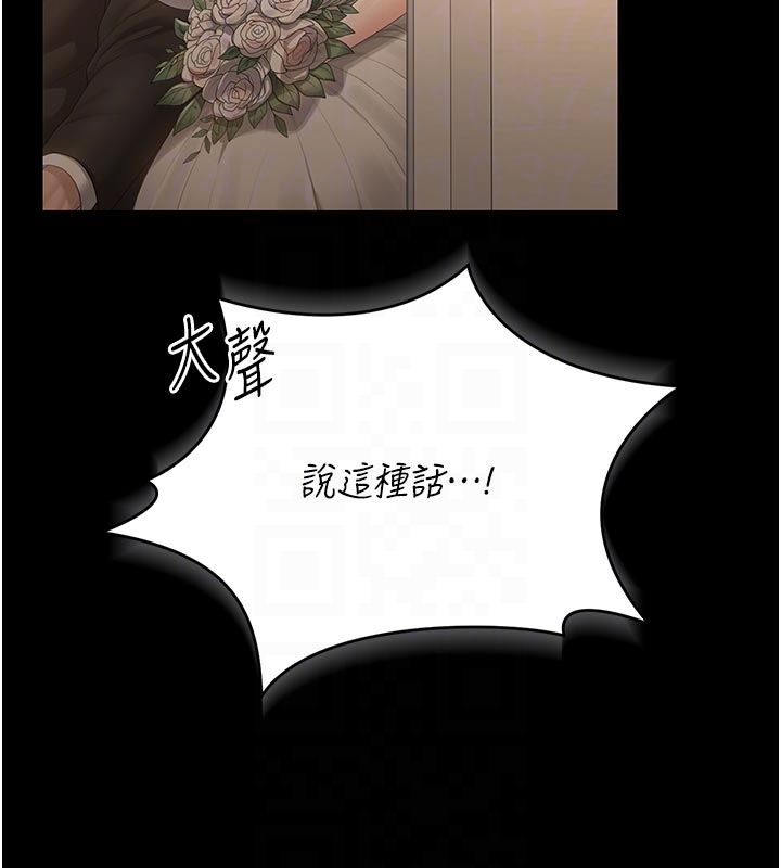 獵艷琯理員第42話-生過小孩的鮑鮑也可以嗎?