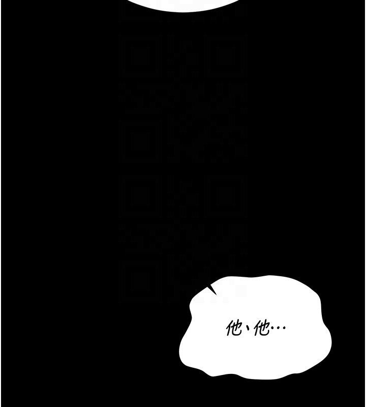 獵艷琯理員第42話-生過小孩的鮑鮑也可以嗎?