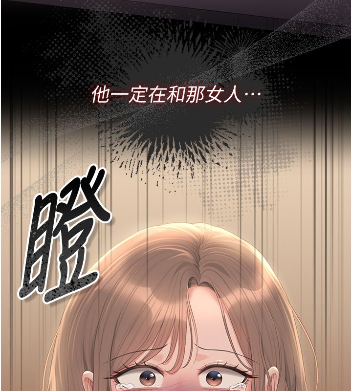 獵艷琯理員第42話-生過小孩的鮑鮑也可以嗎?