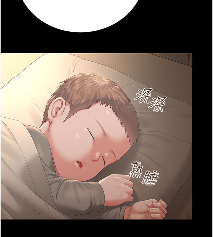 獵艷琯理員第42話-生過小孩的鮑鮑也可以嗎?