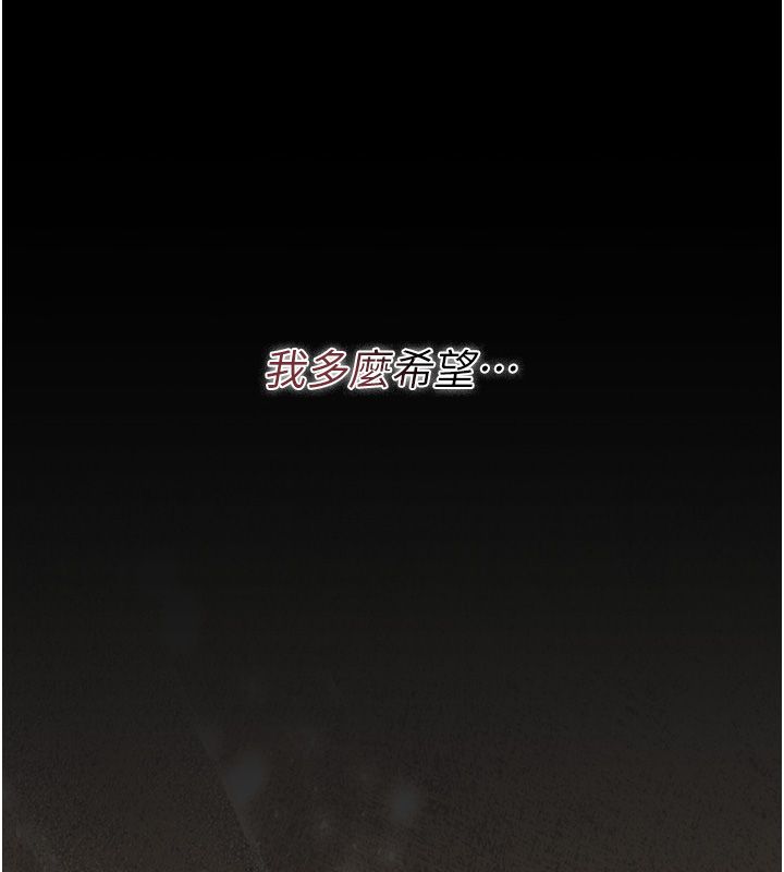 獵艷琯理員第42話-生過小孩的鮑鮑也可以嗎?