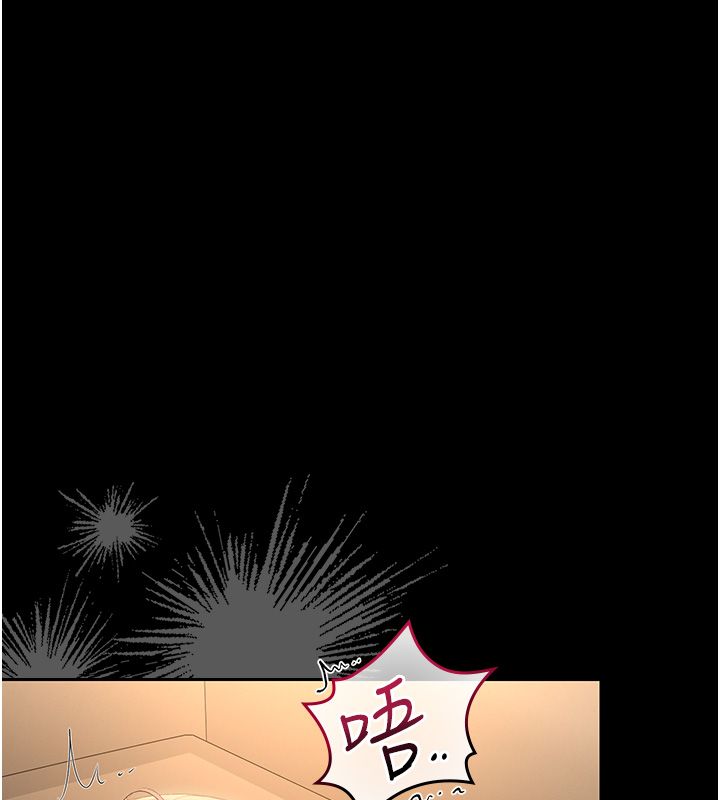 獵艷琯理員第42話-生過小孩的鮑鮑也可以嗎?